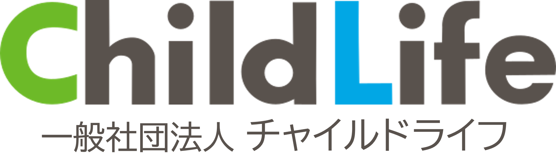 【デモ】チャイルドライフ